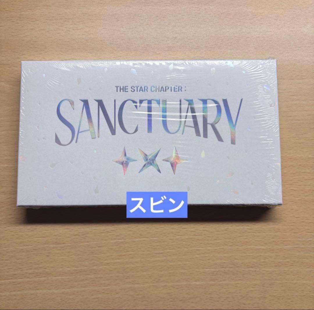 

[USED] TXT SANCTUARY ANGEL Ver. 2017 Soobin