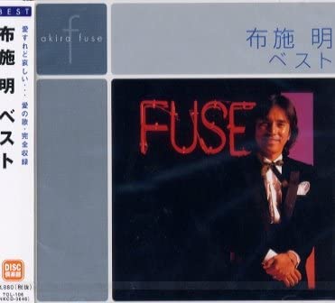 

CD AKIRA FUSE - Akira Fuse Best TOL106 Japan Japanese Pop Star Used