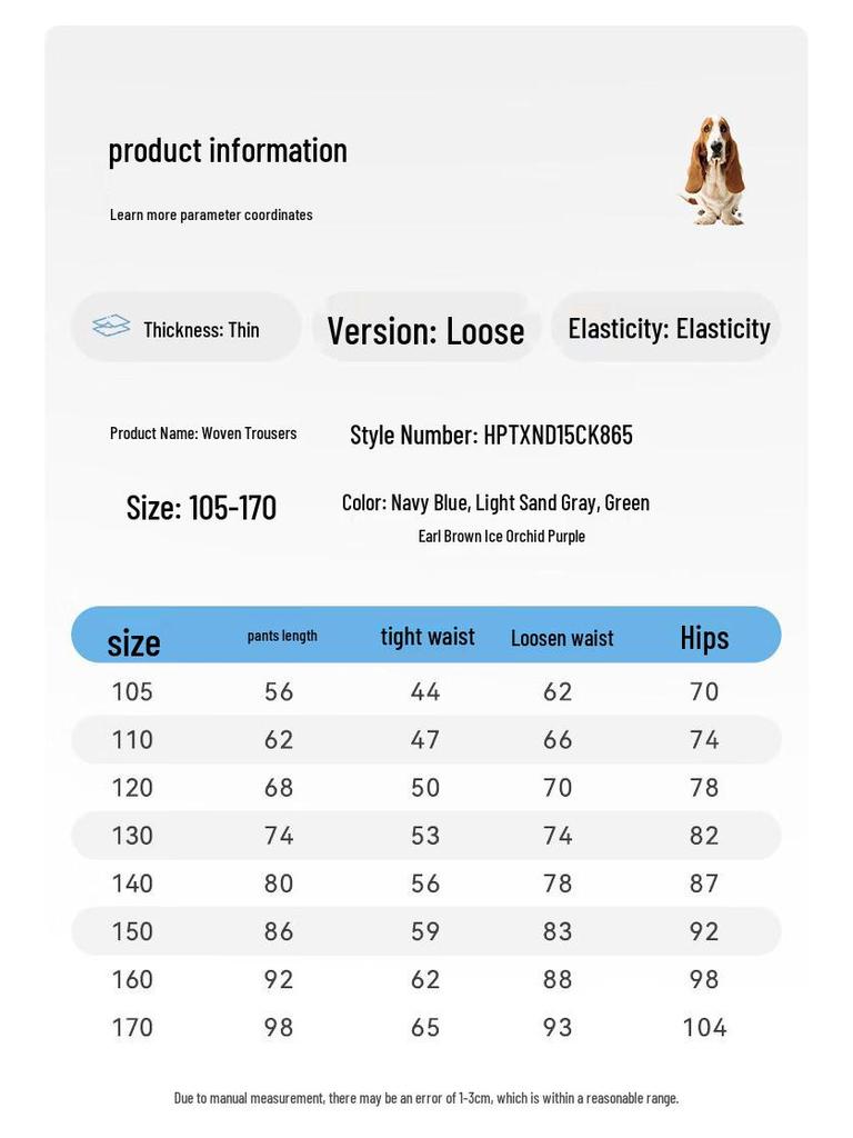 Hush Puppies Kids' Moisture-Wicking Summer Sports Pants