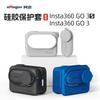Insta360 GO3S GO3 Silicone Protective Case Cover Action Camera Shockproof Dustproof Lightweight Skin Sleeve