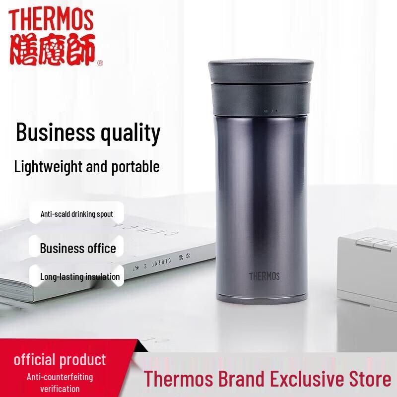 THERMOS 400ML Stainless Steel Insulated Tea Bottle