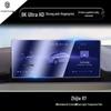 Fits 24-26 Models: Huawei Luxeed R7 Console Navigation Screen Tempered Film for Car Interior Decoration.