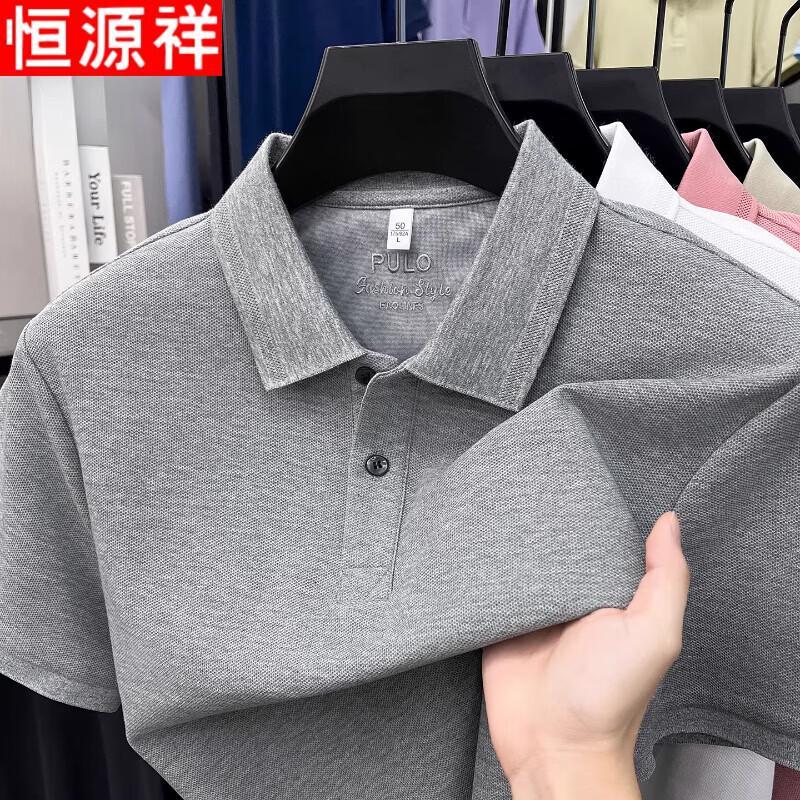 Hengyuanxiang Men's 100% Cotton Short-Sleeve Polo Shirt