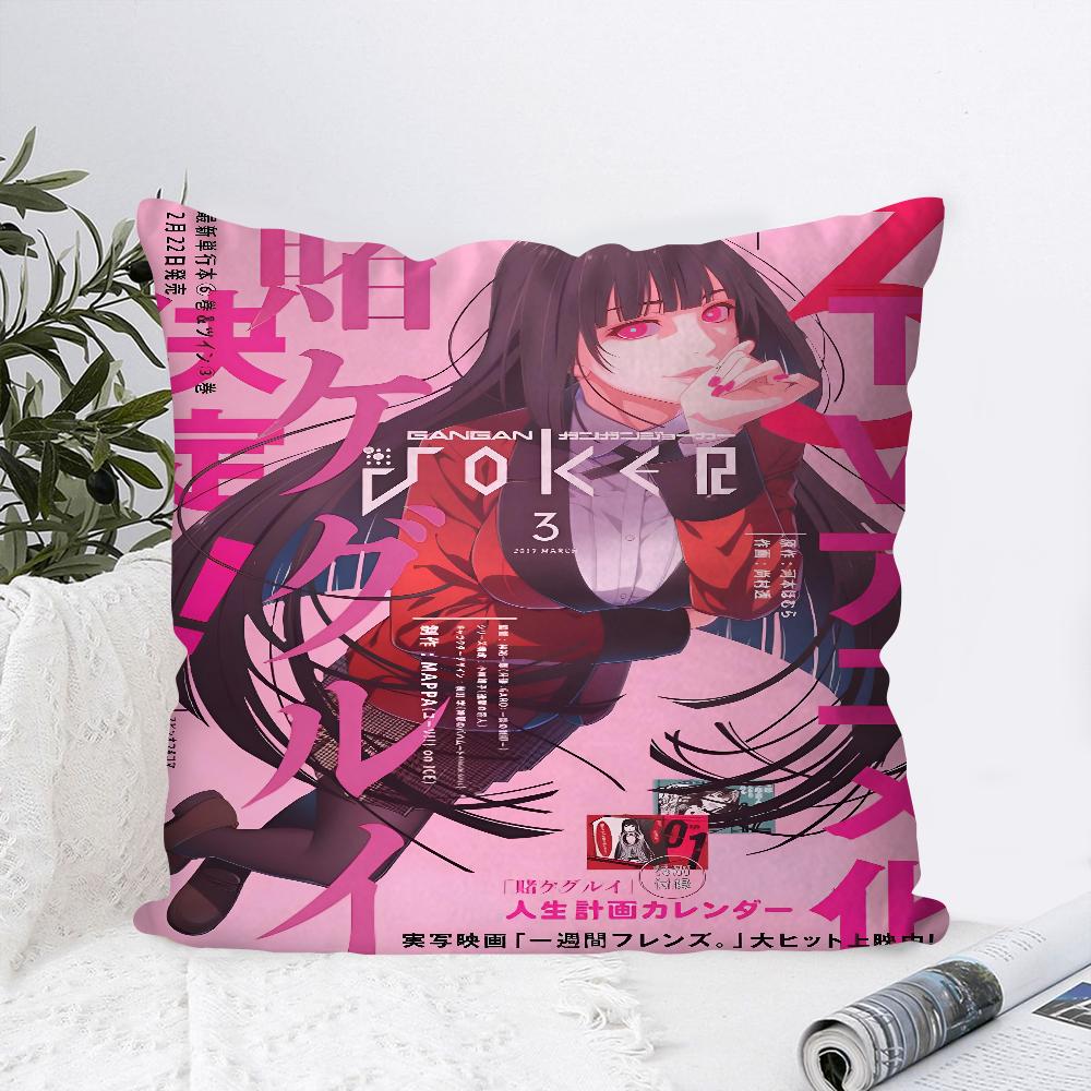 Anime Kakegurui Pillow Case Square Pillow Bedroom Sofa Leisure Comfort Cushion Car Living Room Home Decoration