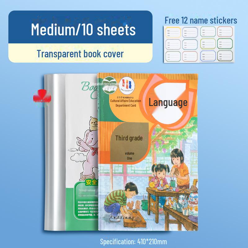 Transparent Self-Adhesive Frosted Book Covers for Primary School Students - First Grade Full Set, Thick Protective Covers