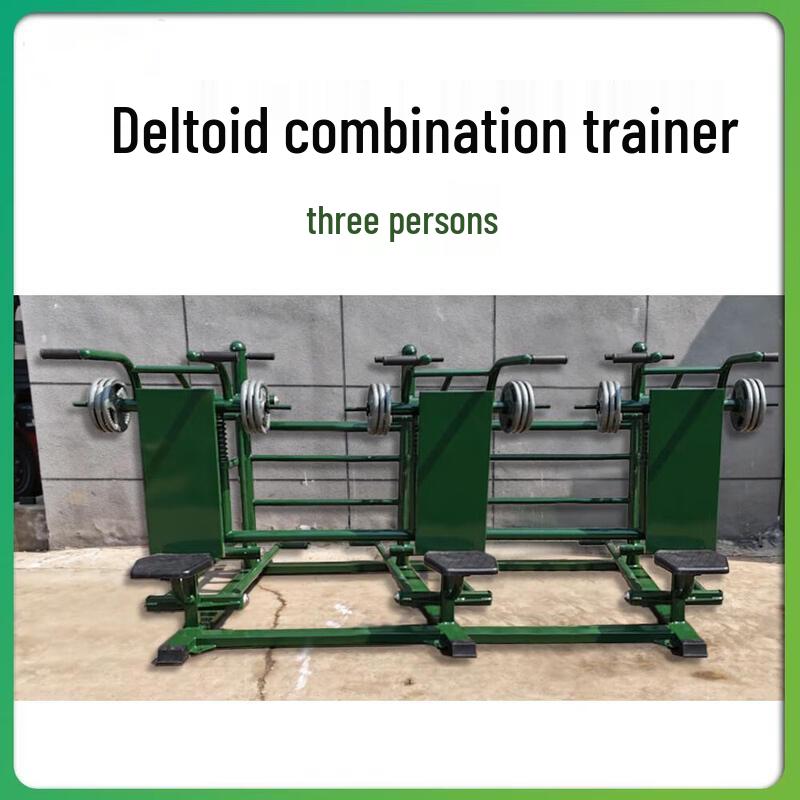 Anluoda Outdoor Strength Training Equipment
