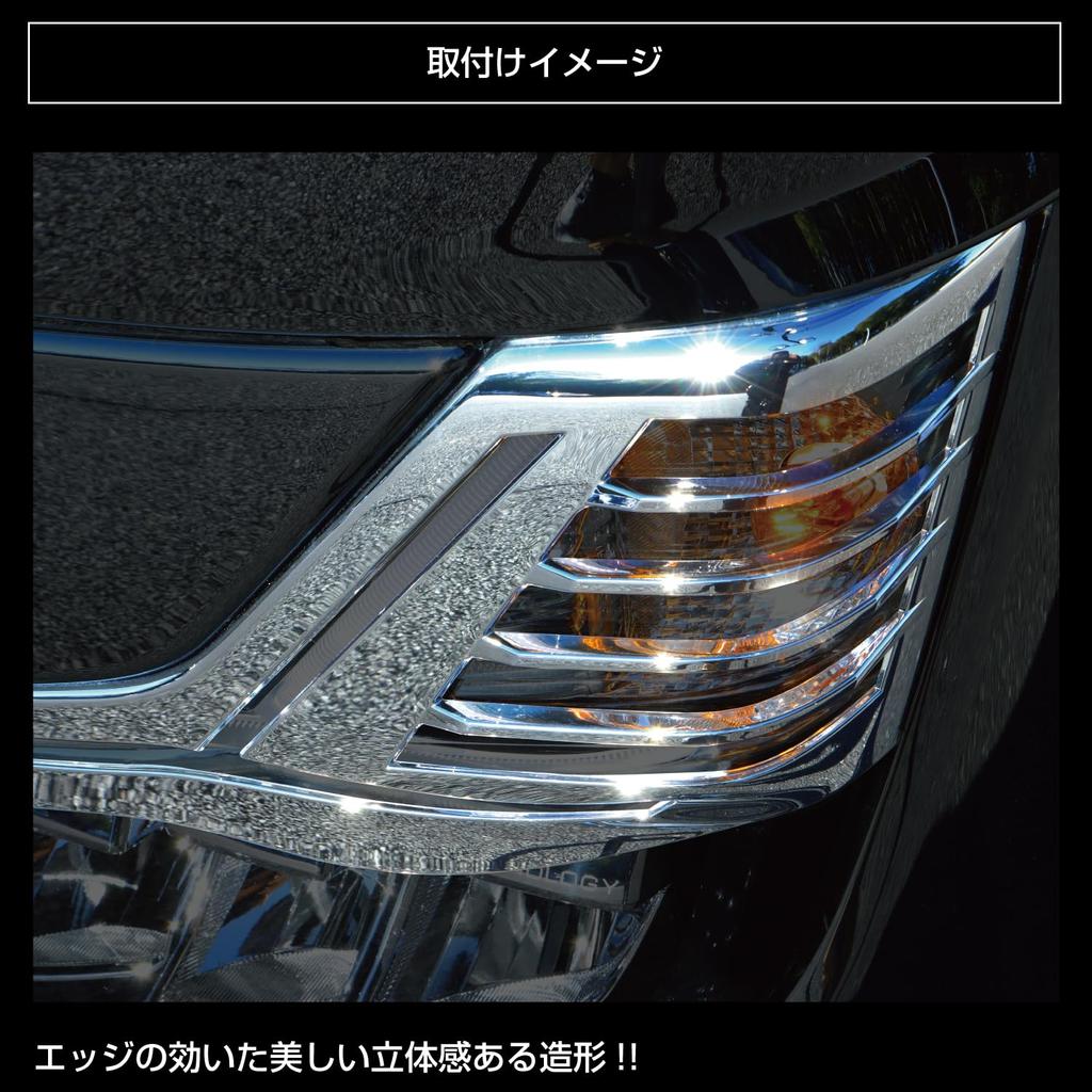 JET INOUE Fuso Canter Turn Signal Lamp Covers 526515 2t'20 (R/L Set)