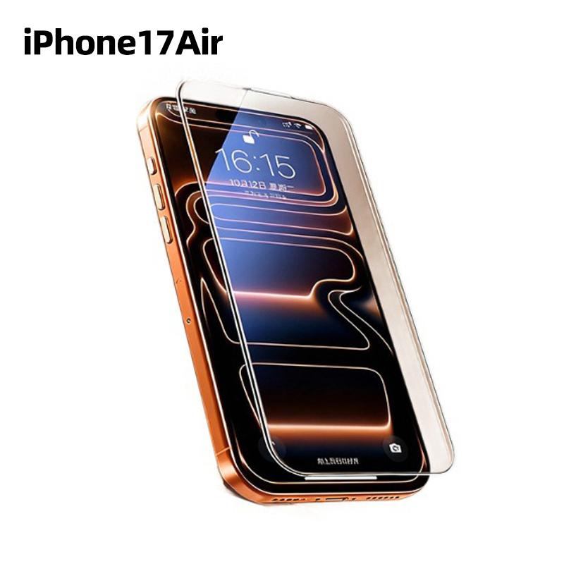 Suitable for IPhone17 Series AR Antireflection Tempered Film Apple 17Pro Max Series AR Antireflection Protective Film