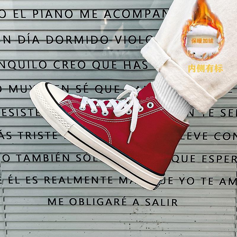 High-top men's shoes velvet canvas shoes men's autumn and winter new versatile warm two cotton shoes men's casual board shoes
