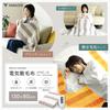 Yamazen Electric Underblanket, 130 x 80 cm, Washable, Temperature Control, Dust Mite Control,