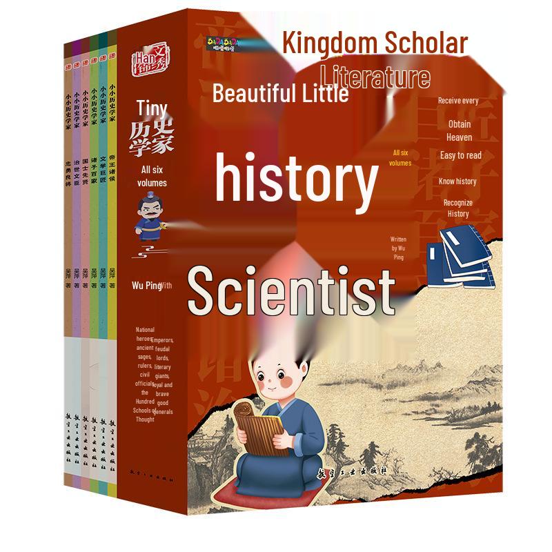 Маленькие историки: Набор из 6 книг историй о исторических личностях для учеников начальной школы