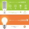LED Corn Light, Corn Shape, 30W, E26 Base, 3500Lm6000K, Equivalent To a 300-350W Incandescent Bulb, Ultra-Bright, Energy-Saving, Long-Life, Suitable