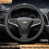 Genuine Leather Chevrolet Steering Wheel Cover for Cruze, Lanos, Sail, Malibu XL, Cavalier, Orlando, Equinox