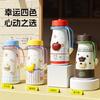 Water Bottle Milk Cup Water Cup Thermos Cup Women's Strap Cup Mini Pocket Water Cup