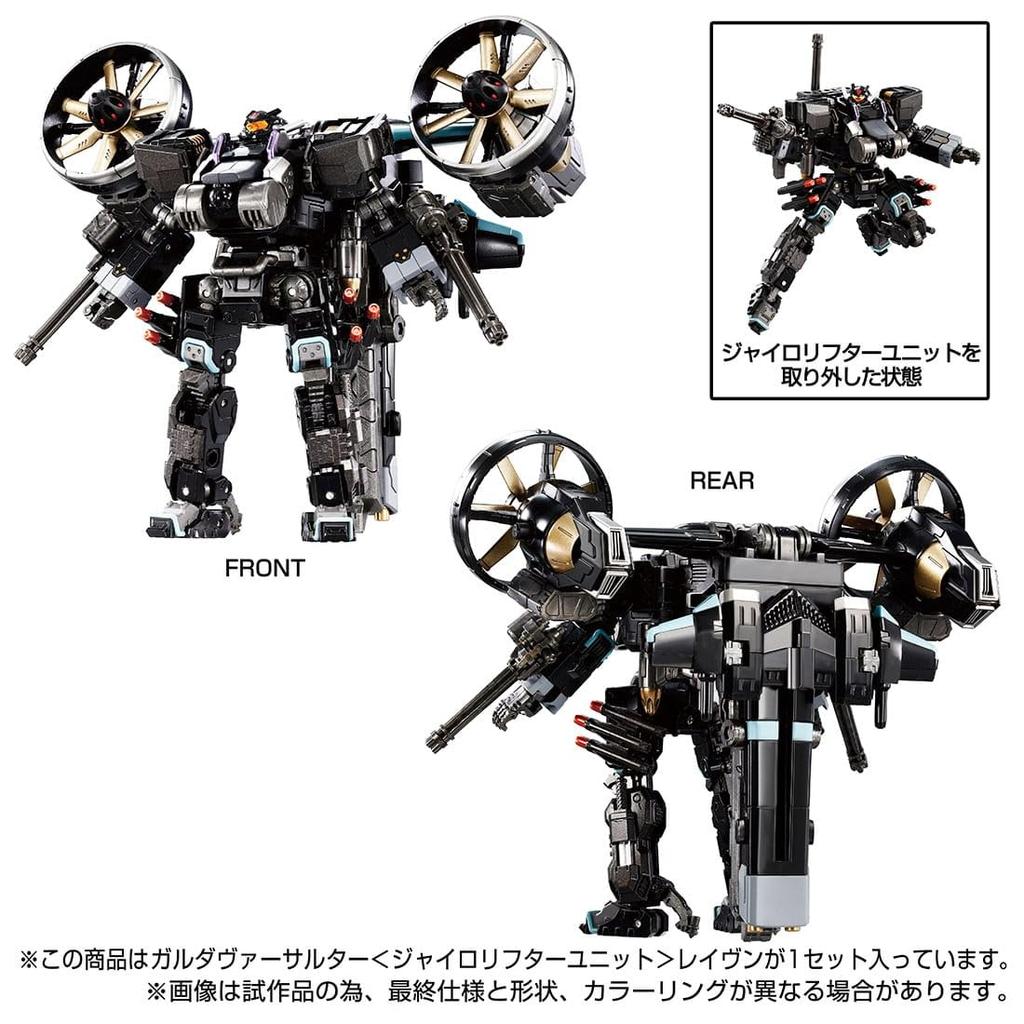 Period Has TAKARA TOMY Takara Tomy Mall Exclusive Diaclone Garudaversalter Lifter Raven [Pre-order Ended] (Japan) <Gyro Unit>