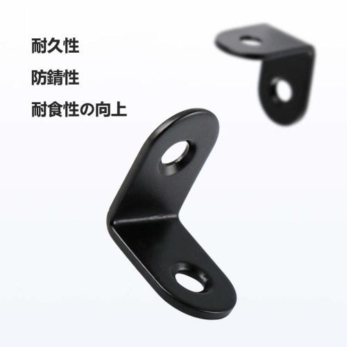 HYWJ L-Shaped Brackets, Black, 30*30*16mm, Stainless Steel Shelf Brackets, Angle Brackets, Furniture Connection Brackets, Reinforcement Brackets, 10 B