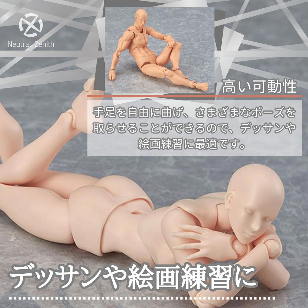 Neutral Zenith Drawing Movable Figure with 13cm Posing Art Gesture Changeable Doll, Manga, Joints, Stand, Tall, Practice, Model, Sketching, (Female)