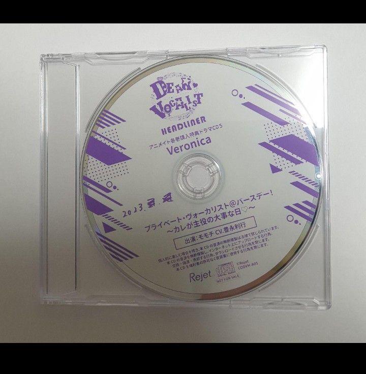 

[USED] Diablo Headliner Drama CD Animate Bonus