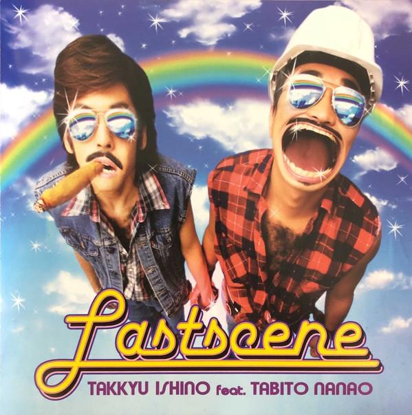 

CD - Last Scene = Last Scene AICT1314PROMO SAR 2001 Japan Dance & Electronica Used