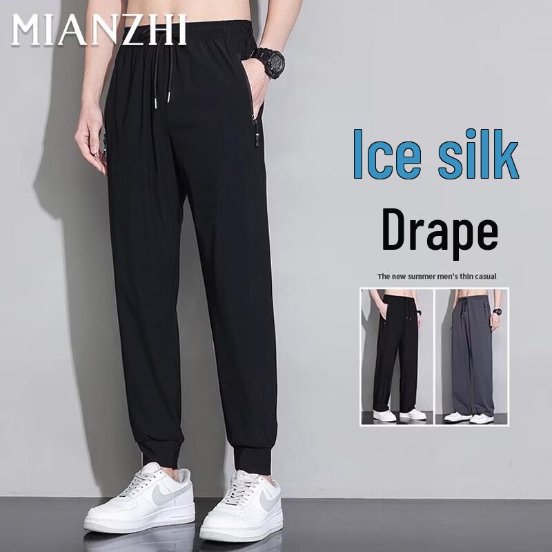 Men's Ice Silk Lightweight Quick-Dry Casual Pants