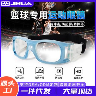 Outdoor-Sportbrille, schützend, für Pickleball, Myopie, ultraleicht, druckentlastend, rutschfest, Basketballbrille