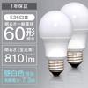 [Energy Saving Measure] AGLED LED Bulb, E26 Base, 60W Equivalent, Daylight White, Wide Beam Angle, 2-Pack (20,000 Hours) LDA7N-G-6T6-E2P