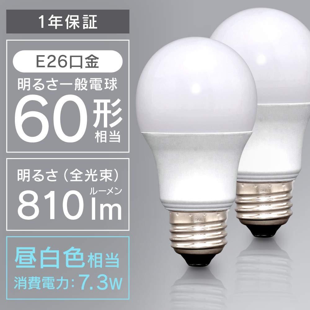 [Energy Saving Measure] AGLED LED Bulb, E26 Base, 60W Equivalent, Daylight White, Wide Beam Angle, 2-Pack (20,000 Hours) LDA7N-G-6T6-E2P