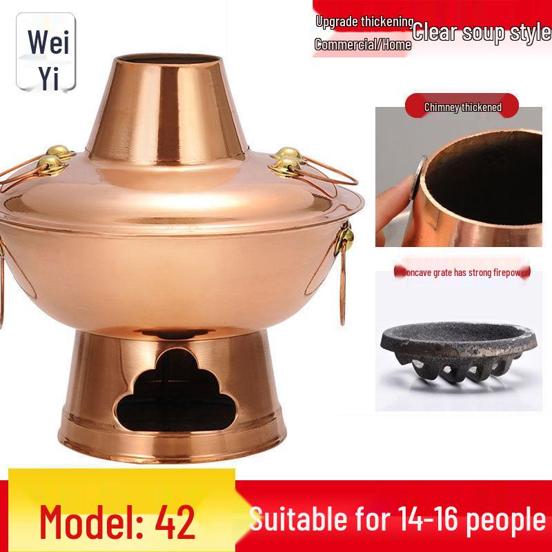 Wei Yi Traditional Beijing Copper Charcoal Hotpot