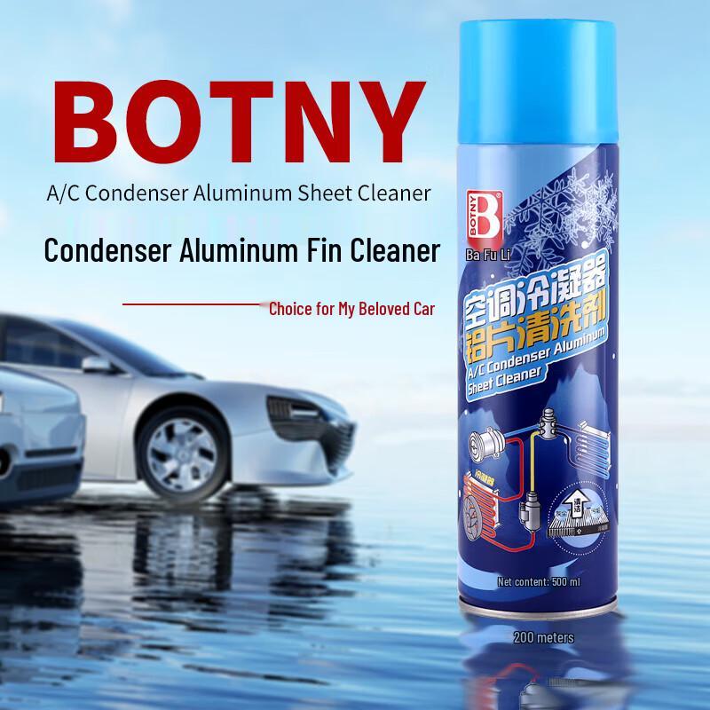 Baoshili Car AC Condenser & Radiator Cleaner