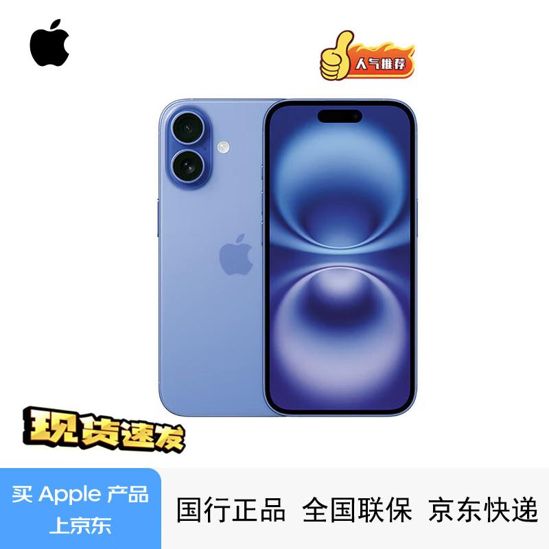

Apple iPhone 16 (версія CN) 512GB