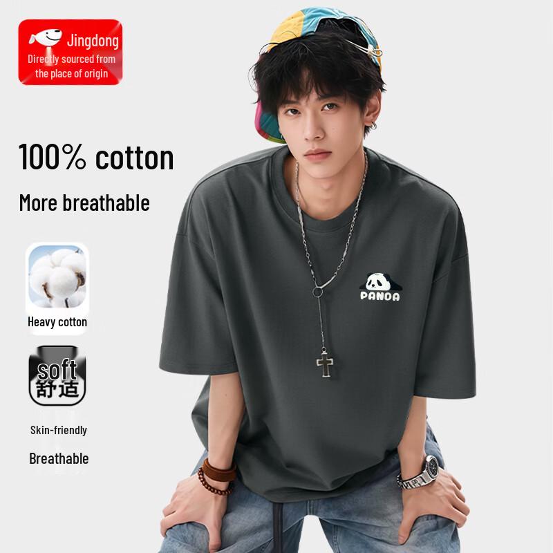 

CHUJI Men s Cotton Panda Print Short Sleeve T-Shirt L