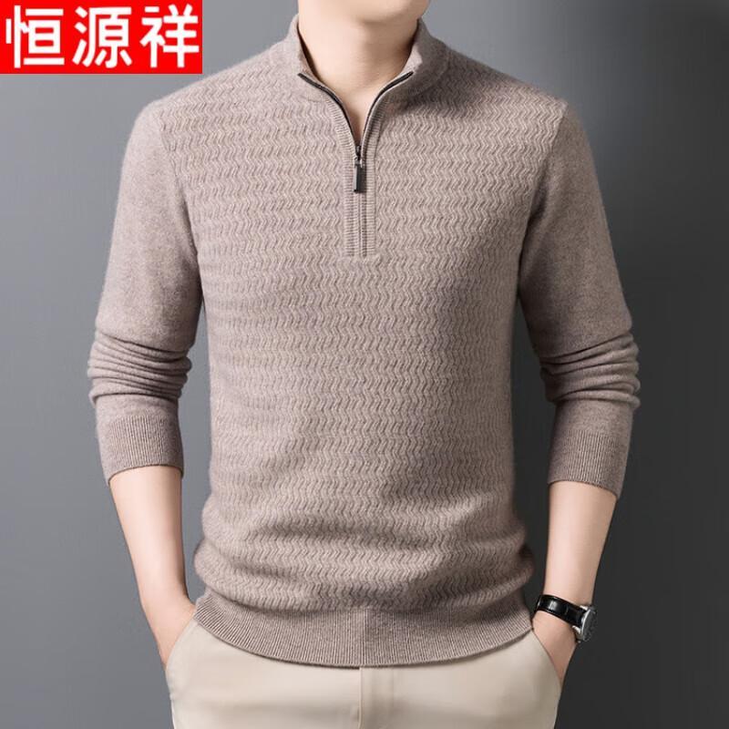 Hengyuanxiang Men's Thickened Half-Zip Cashmere Sweater