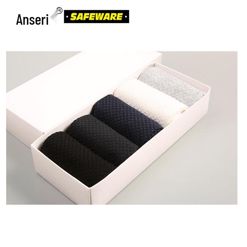 Ansair Bamboo Fiber Work Socks (5 Pairs)