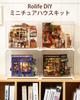 Rolife Miniature House Kit Dollhouse DIY LED 3D Puzzle Chocolate Shop Handmade Kit Doll's House