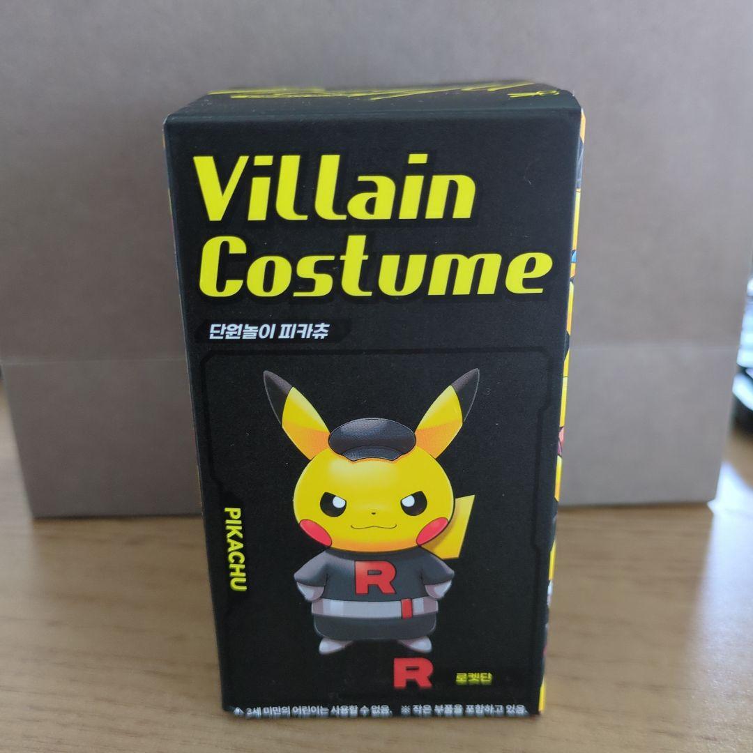 

[USED] Pokemon Pikachu Rocket Figure