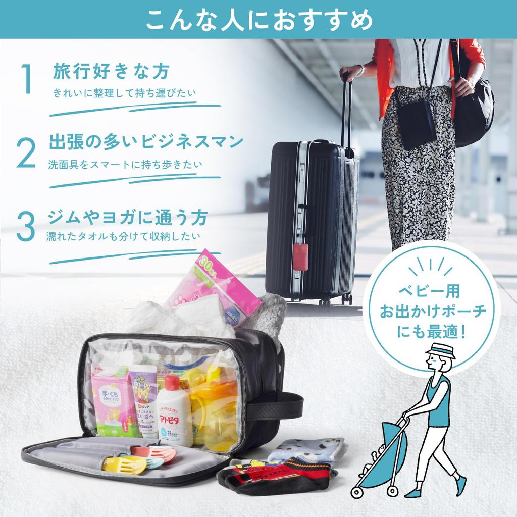 Kurasumo Toiletry Pouch Large Multiple for Cosmetic and Small Item Storage [KURASUUMO] Pouch/Travel [Lightweight, Capacity, Pockets] Toiletries,