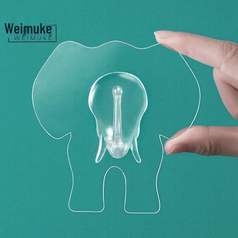 Weimuke Elephant Traceless Adhesive Wall Hook HDC2027
