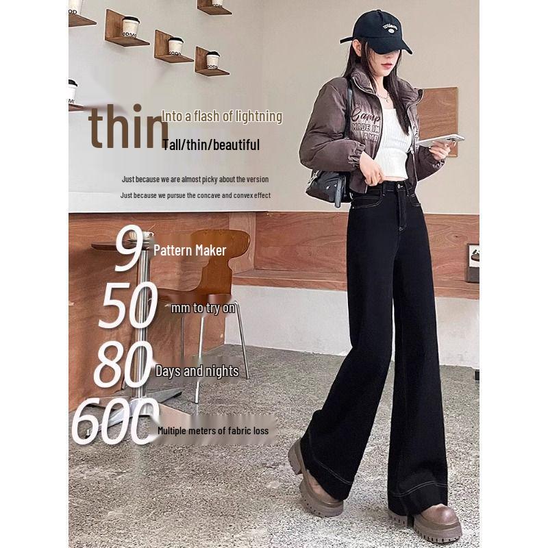 Autumn Winter 2025 High-Waist Black Jeans: Women's Slimming Loose Wide-Leg Pants