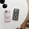 Ice Mist Magnetic Frosted Case for iPhone 17 Pro Max - Semi-transparent, Skin-feel, Hard PC Protective Cover