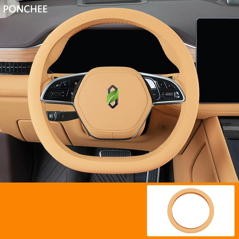 For AITO 5 AITO 7 2025-2026 Silicone Steering Wheel Cover Ultra-thin All-weather Protection Case Automobile Supplies