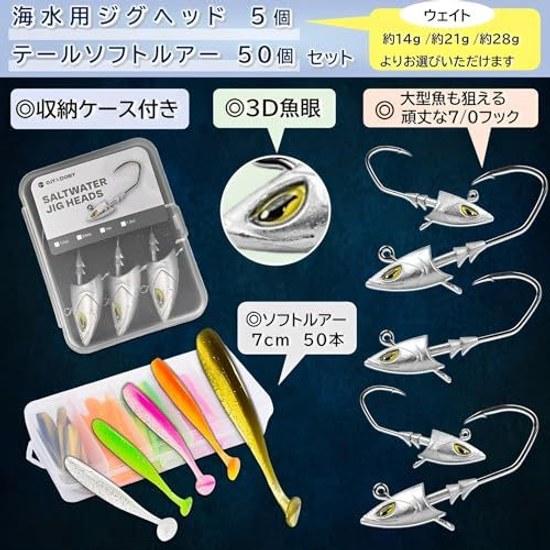 Swimbait jig head worm 50-piece set stacking corn keeper fishing multi-weight rust-resistant suitable saltwater freshwater bass sea rockfish bait.