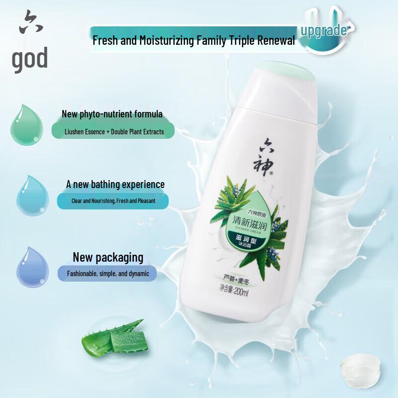 Liùshén Fresh & Moisturizing Body Wash