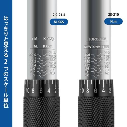 Funshare Preset Torque Wrench Set for Car Tire Changes, 4/17/19/21mm Sockets, 12.7mm (1/2") Drive, 28-210Nm Range, Includes Ratchet and Extension Bar