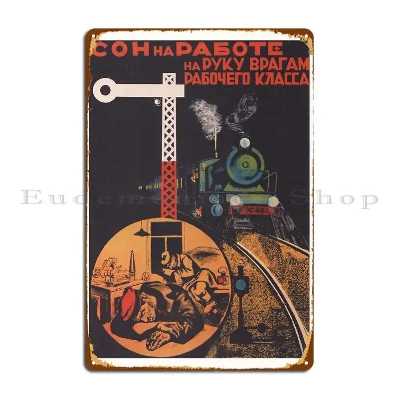 Soviet Poster Sticker Metal Plaque Poster Retro Retro Garage Designing Plaques Tin Sign Poster 20x30cm(7.8x11.8inch)