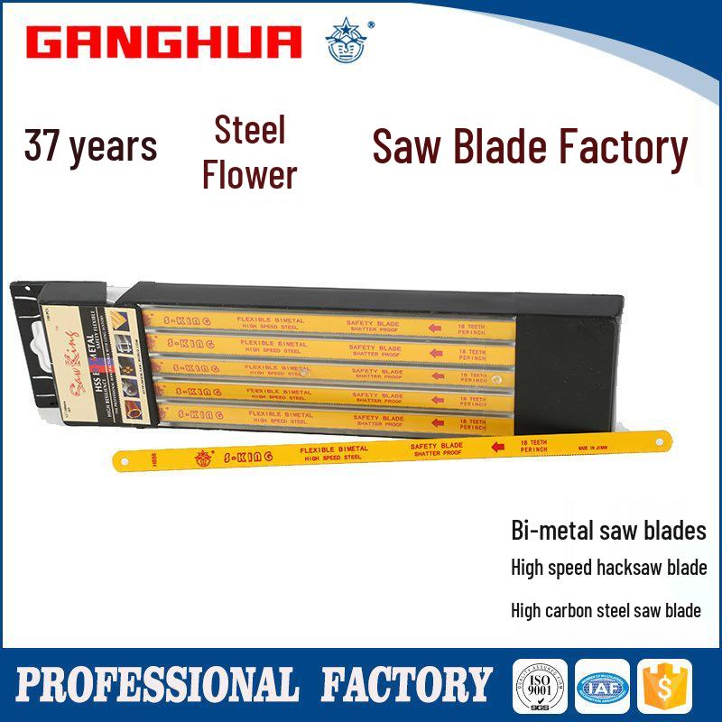 12-Inch Flexible Bimetal Hacksaw Blade, 18 TPI, High-Rebound HSS, 300mm