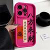 Sky eye ladder suitable for iphone16pro mobile phone case Apple 15 anti-drop 14pro/13promax new 12x