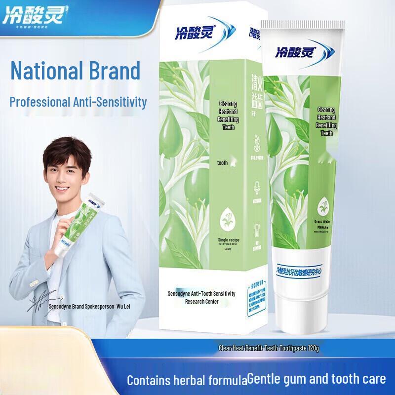 

Leng Suan Ling Anti-Sensitive Herbal Mint Toothpaste