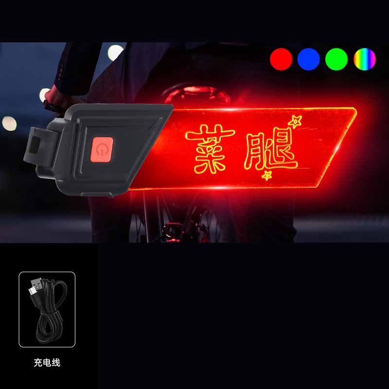 Creative Bike Taillight with Light Plate Design – USB Rechargeable High-Intensity Rear Light for Night Cycling, Road & Mountain Bikes