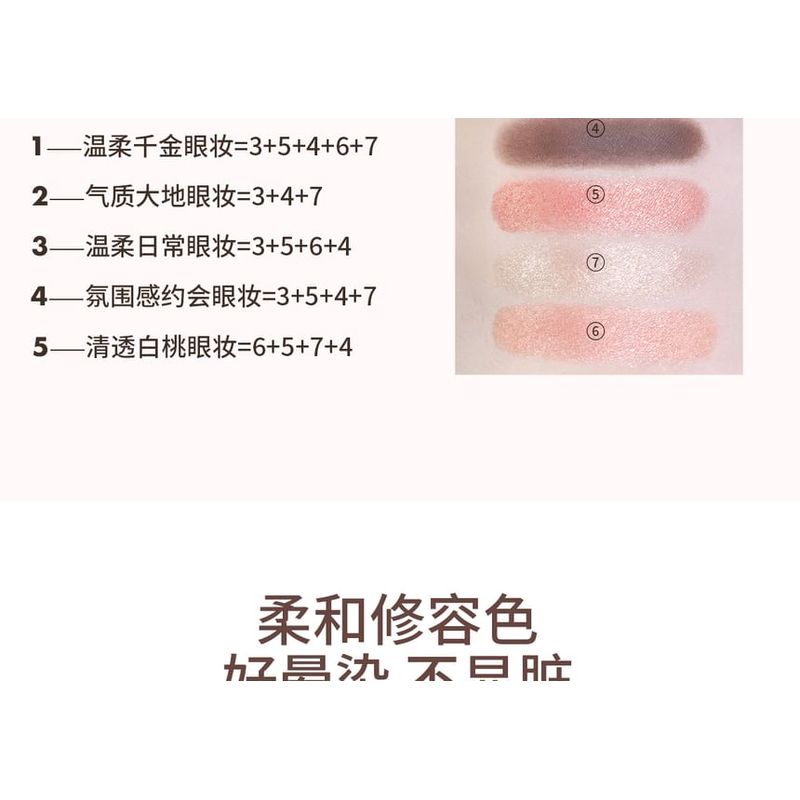 CCSHEER - Folding Pocket Eyeshadow Palette - 2 Types