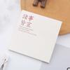 1 Pcs Stationery School Supplies Sticky Notes Memo Pad Office Sticker Self-Adhesive Notepad